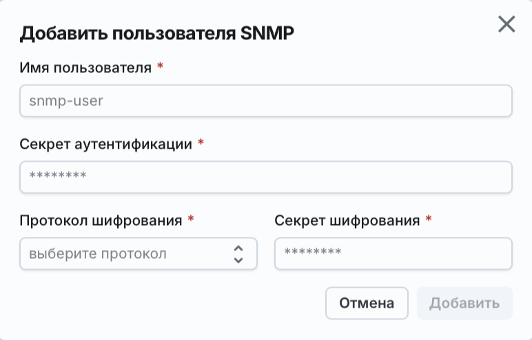 Angie ADC - экран "Добавление пользователя"