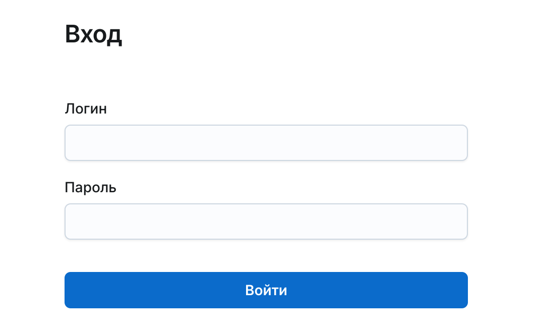 Angie ADC - экран "Вход"