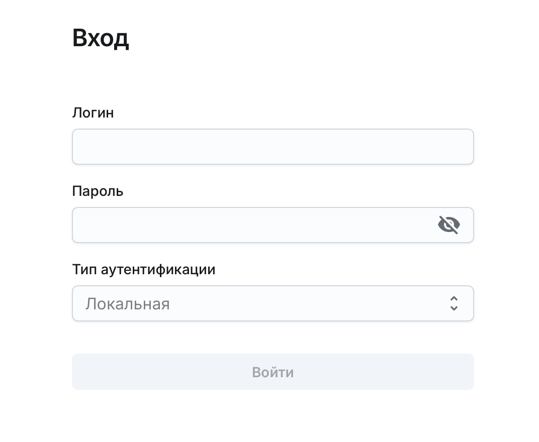 Angie ADC - экран "Вход"